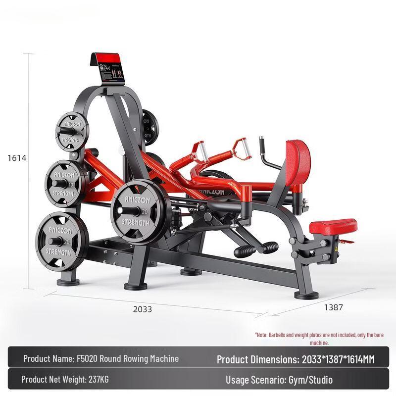 Qiuqiao Panata Commercial Strength Training Equipment