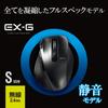 ELECOM Wireless Mouse 8 Perfect (Receiver Included), Small, Compact, Buttons, Quiet, Laser, Grip, Black, M-XGS20DLSBK