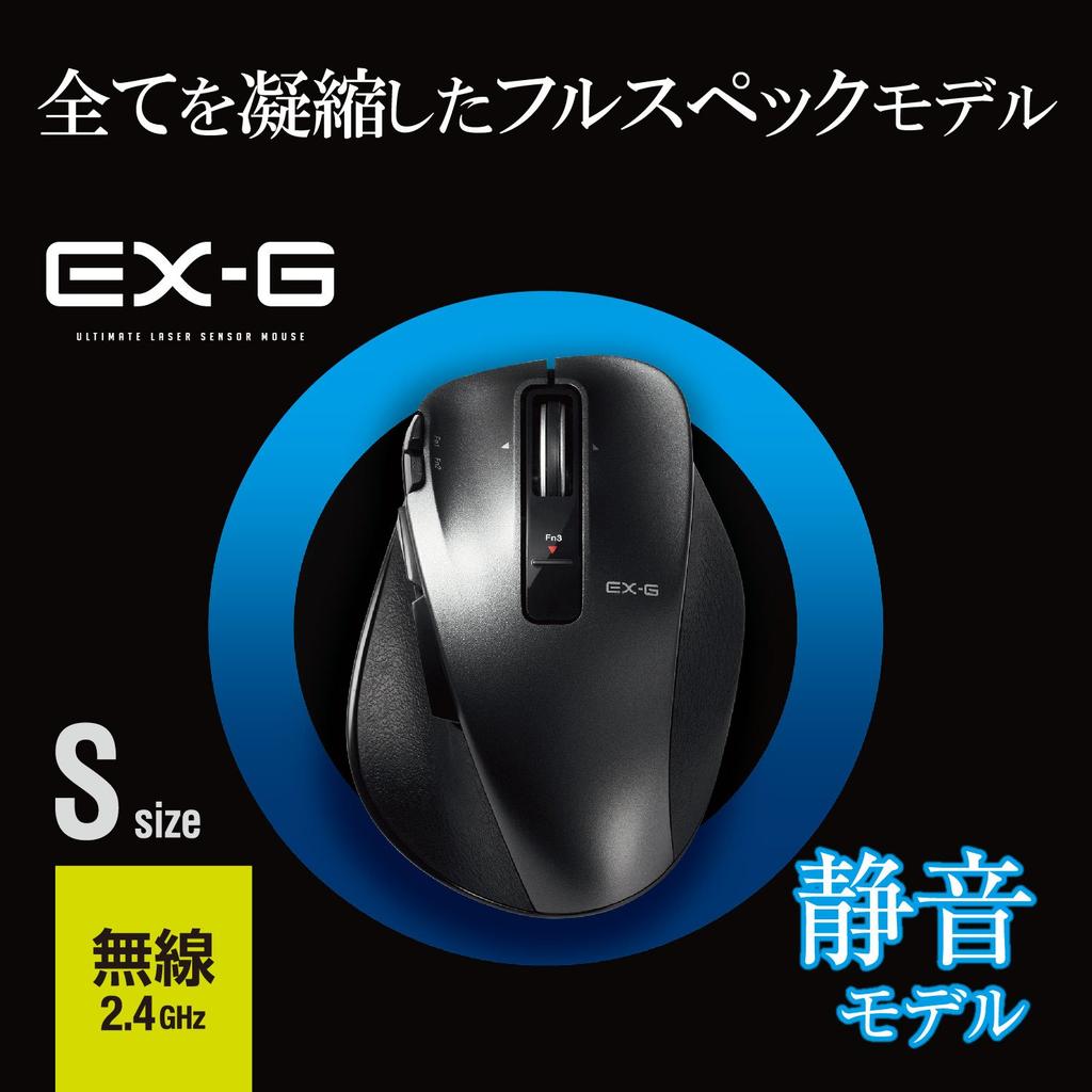 ELECOM Wireless Mouse 8 Perfect (Receiver Included), Small, Compact, Buttons, Quiet, Laser, Grip, Black, M-XGS20DLSBK