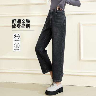 Harun Pants: Winter Fashionable and Simple Pants, High Waist Slimming Women's Jeans