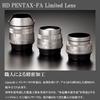 Pentax Hd Pentax Fa 43mmf1.9 Limited Black Standard Prime Lens