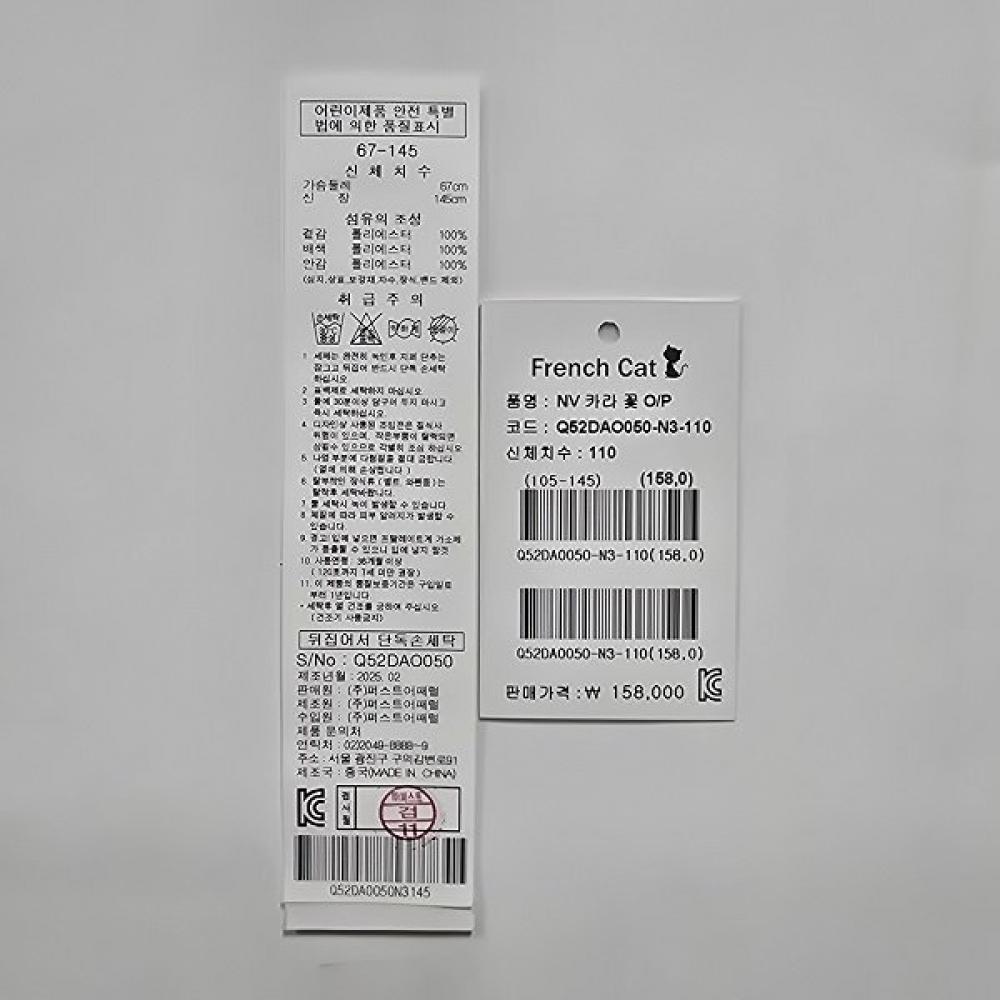 French Cat Navy Collar Floral Dress Q52dao050n3