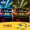 [Vimbloom] Clip-on Sunglasses for Night Driving - Polarized, for Night Driving, Blocks Car Lights and Glare, Flip-up Style, Prescription Lenses