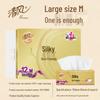Qingfeng 4-Ply Household Facial Tissues