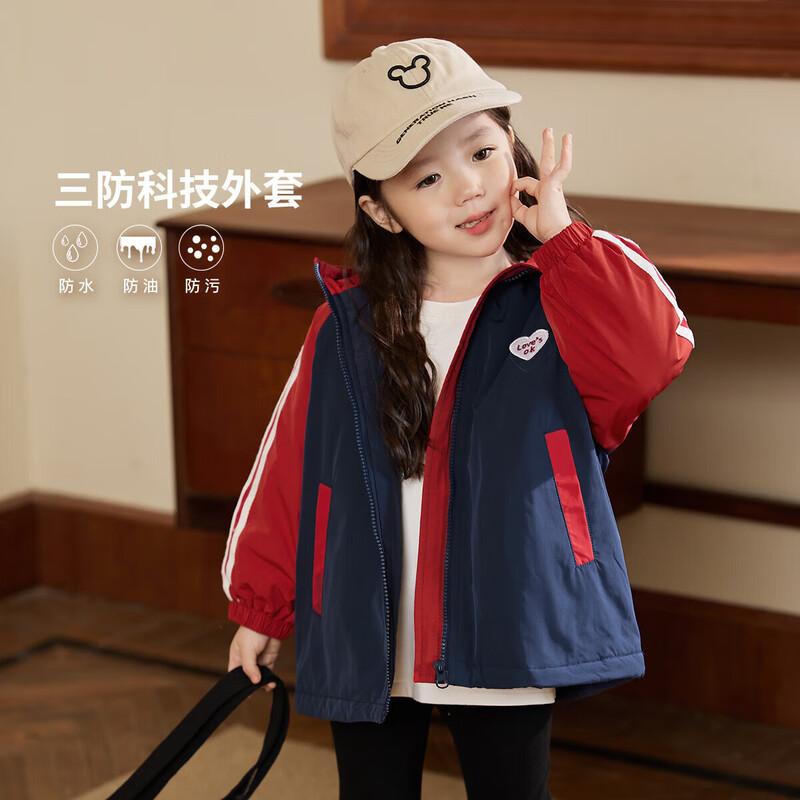 

LUSON Chen Dazhu Baby Girl Quilted Jacket 80