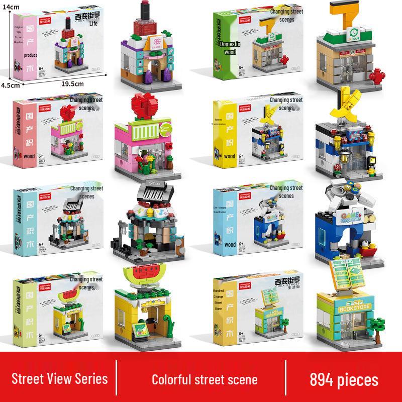 2025 Street Scene Lego-Compatible Architecture Model: Educational Assembly Toy for Kids and Boys
