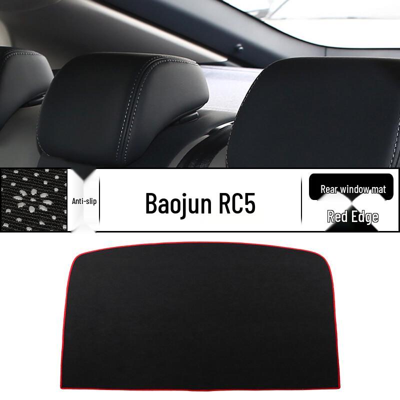 

Sunshade & Light-Blocking Mat for New Baojun RC-5 Dashboard and Interior Partition