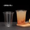 Desirable Clear Plastic Cups, BPA-Free, Thickened PET Resin, Disposable Cups for Cold Drinks, Coffee, Iced Tea, Smoothies, and Tapioca Drinks (300ml,