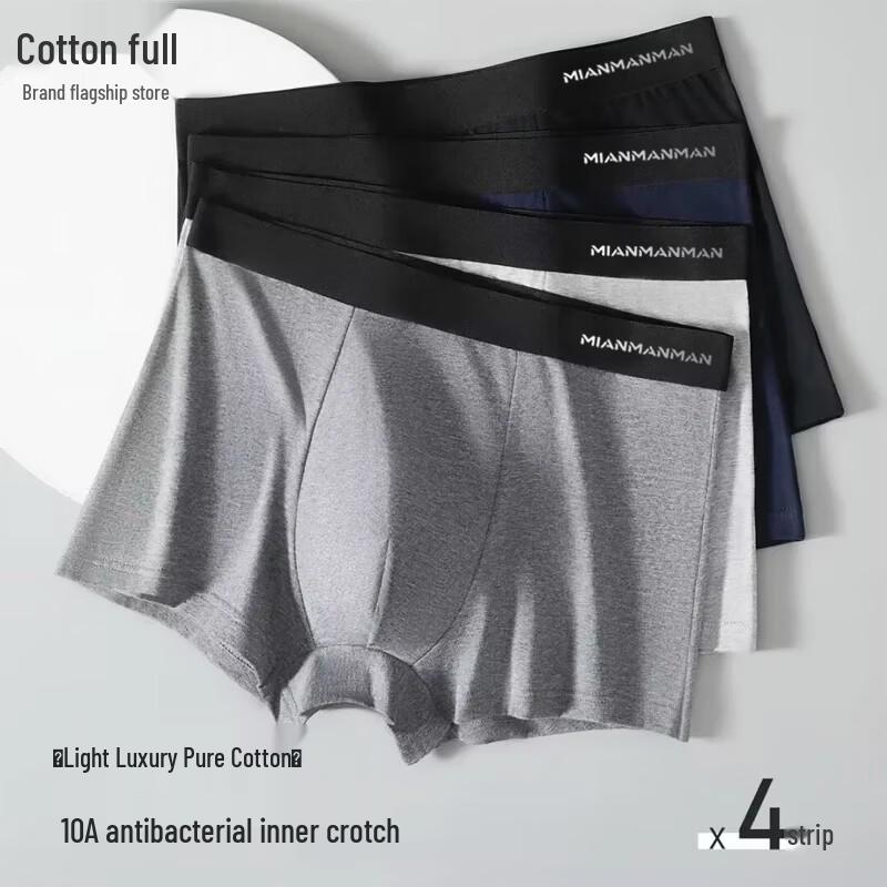 Men's Loose-Fit Pure Cotton Antibacterial Boxer Briefs (4-Pack)