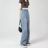 High-waisted Wide-legged Skinny Jeans Women's Loose Straight Drapey Dragging Trousers