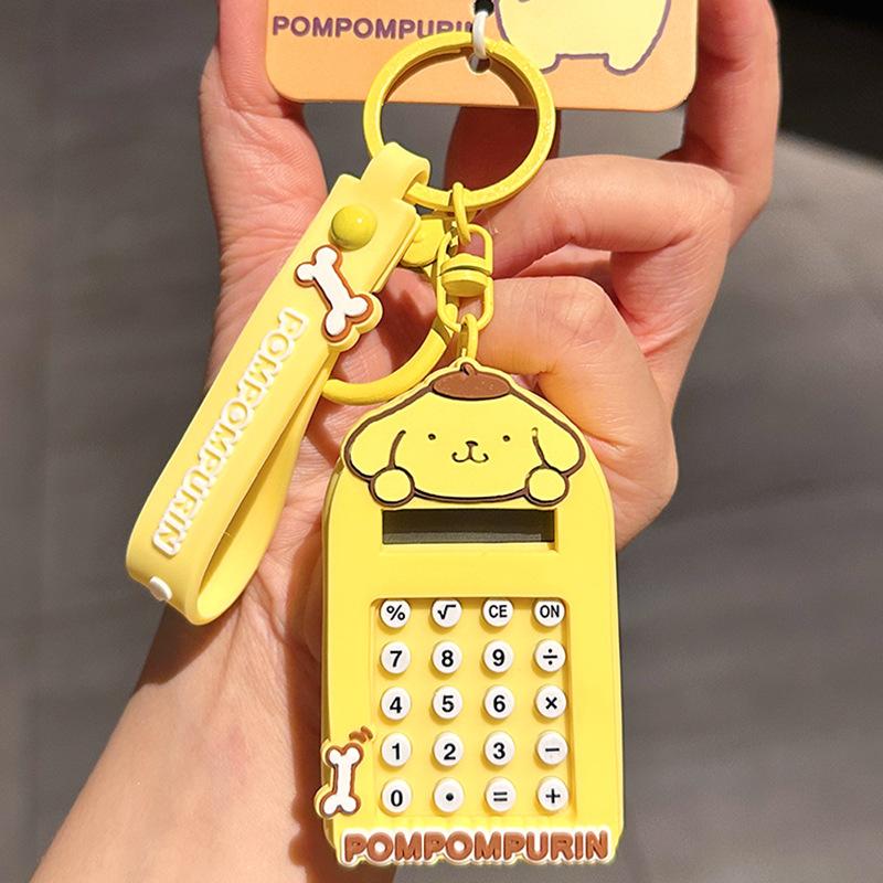 Computer Keychain Cartoon Kulomie Big-Eared Dog Bag Pendant Practical And Exquisite Keychain