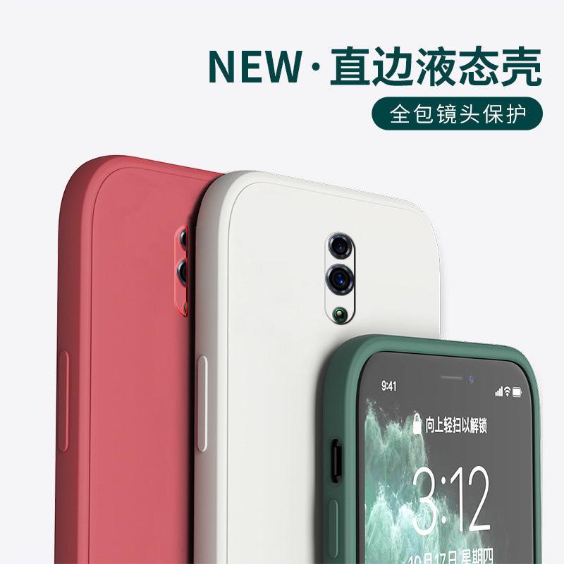 Applicable to opporeno mobile phone case 1x zoom version liquid silicone no straight edge soft case no protection