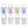 Cute Easter Egg Personalized Bag Easter Rabbit Buckets for Kids Gift Carrying Eggs, Candies and Toys Party Decor