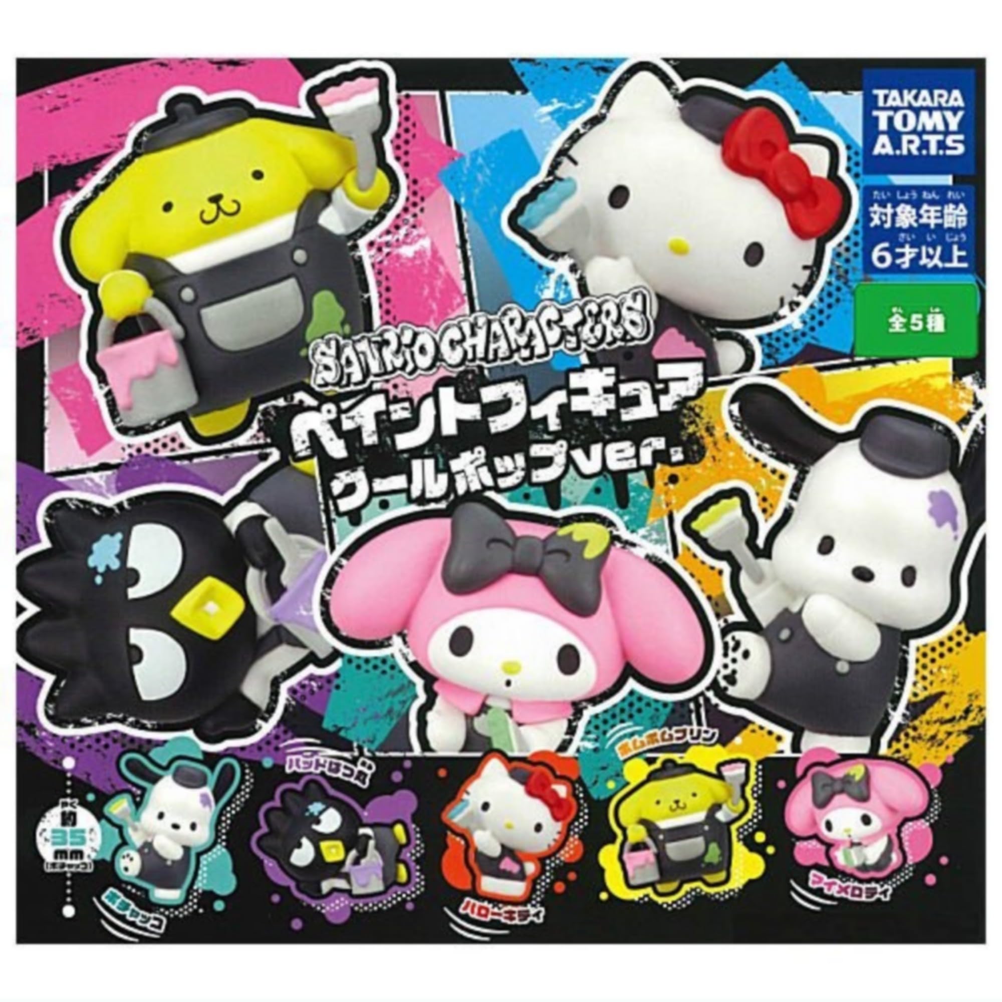 

Sanrio Characters Paint Figure Cool Pop Ver. x Complete Set of 5, Gachapon Capsule Toy