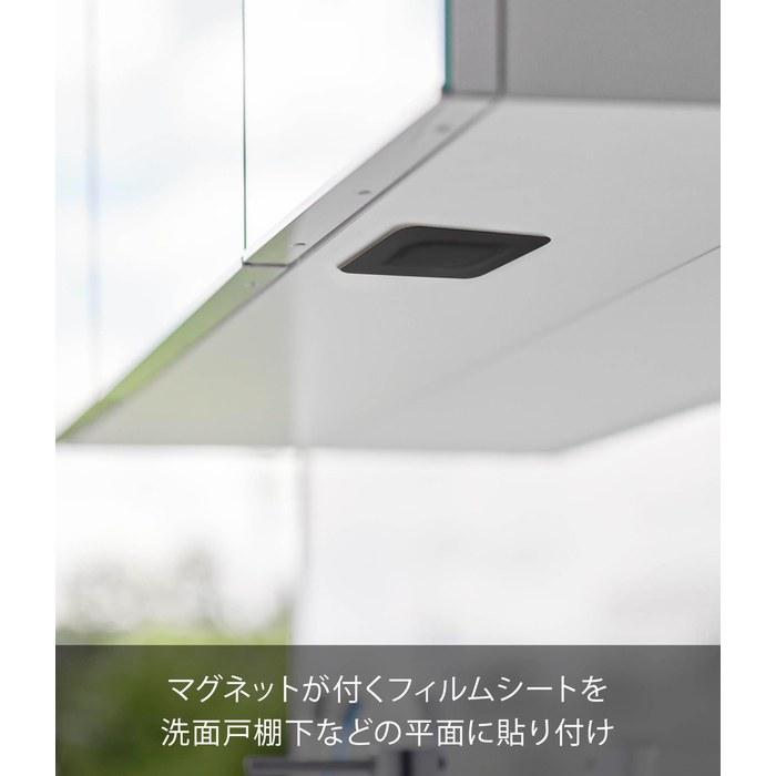[Yamazaki] Film Sheet, Bathroom Vanity Under-Shelf, Magnetic, Tumbler, Black, W7xD7xH9.5cm, Tower, Floating Storage, Bathroom, Cup, 1752,