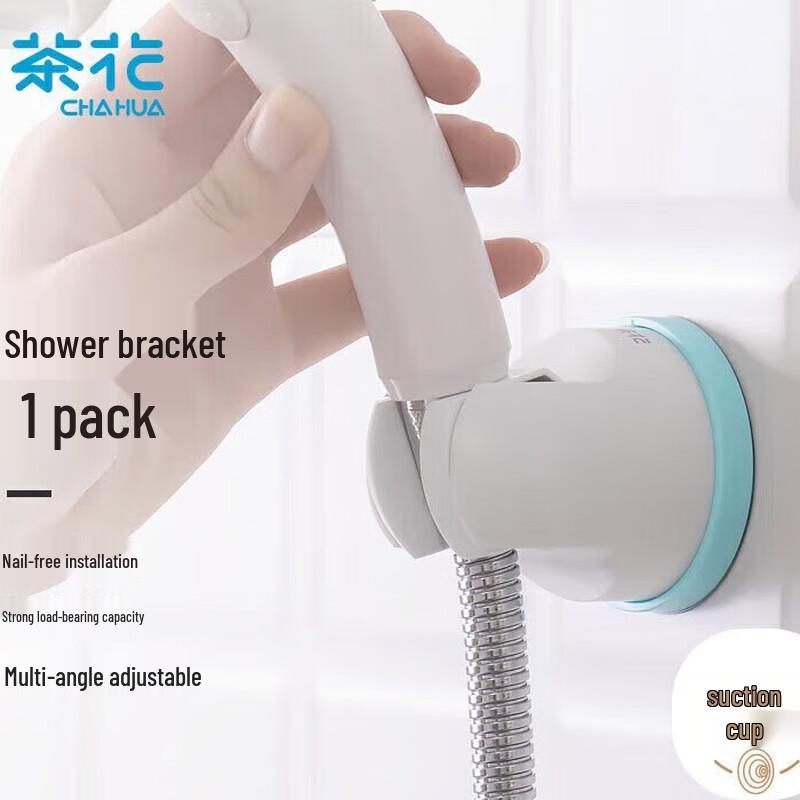 Chahua No-Drill Shower Head Holder