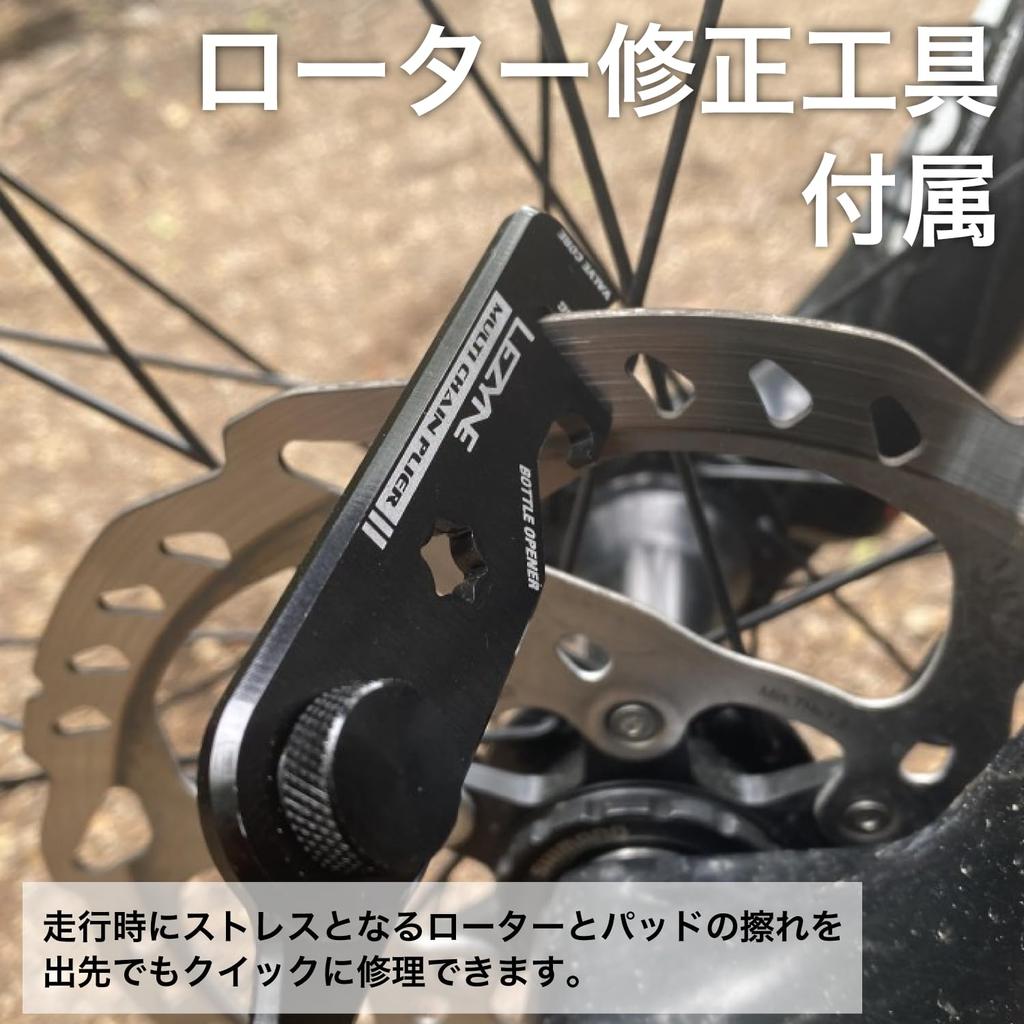 Japanisches LEZYNE Fahrrad Tragbares Werkzeug Multiwerkzeug Reparatur Multifunktional Klein Kompakt MULTI KETTENZANGE Schwarz Quick Link 61g [Originalprodukt]