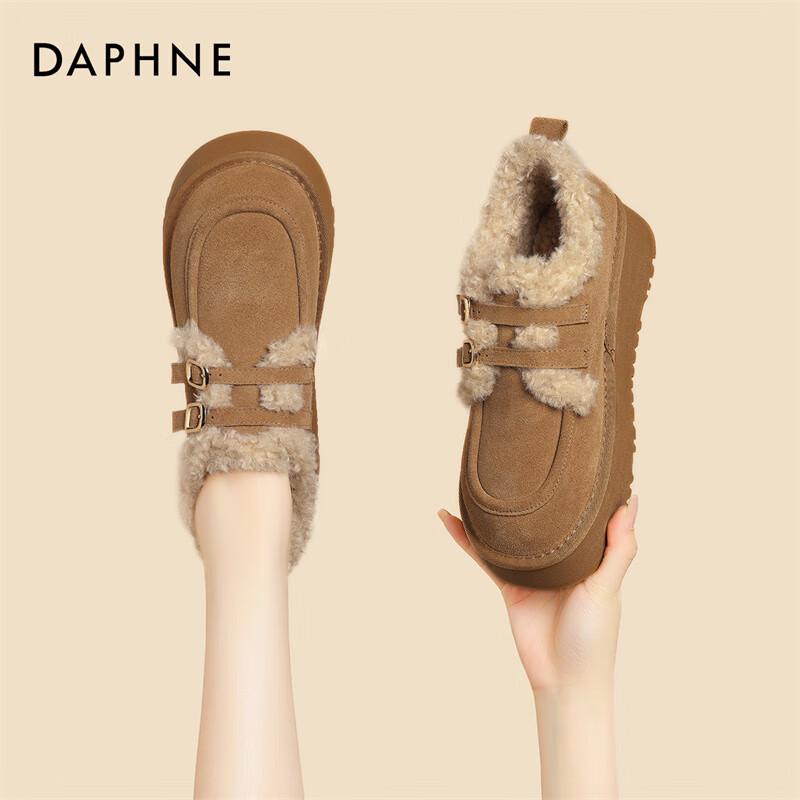 Daphne Women s Plush Lined Platform Clogs EU 36