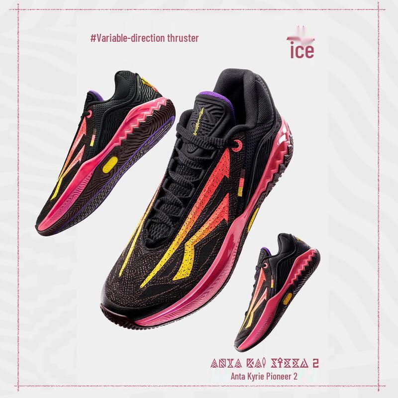 

ANTA Kai Speed 2 Kyrie Irving Професійні баскетбольні кросівки EU 44.5 (US Men s 10.5)