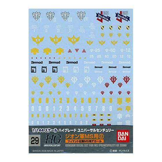 BANDAI SPIRITS Gundam Decal GD29 HGUC General Purpose-For Zeon MS (2) GUN57497