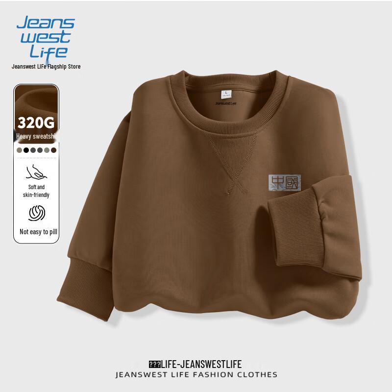 JEANSWEST LIFE Men's 'Dark Ink China' Graphic Sweatshirt