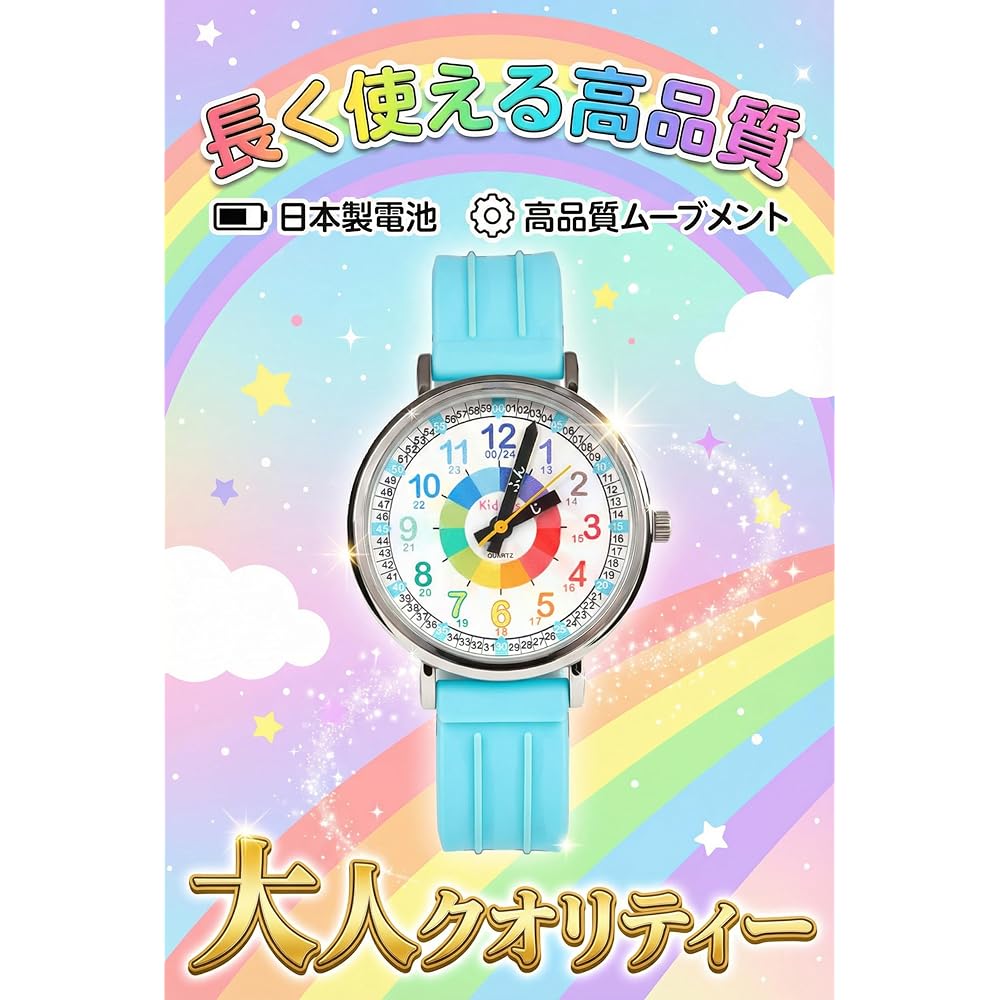 Kid's Learning Analog Watch Kidas Japanese Dial Turquoise for Ages 5-7 Educational Gift for Graduation and Birthday