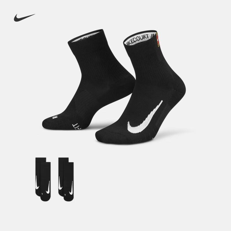 Nike Quick-Dry Tennis Sport Socks (2-Pair) S