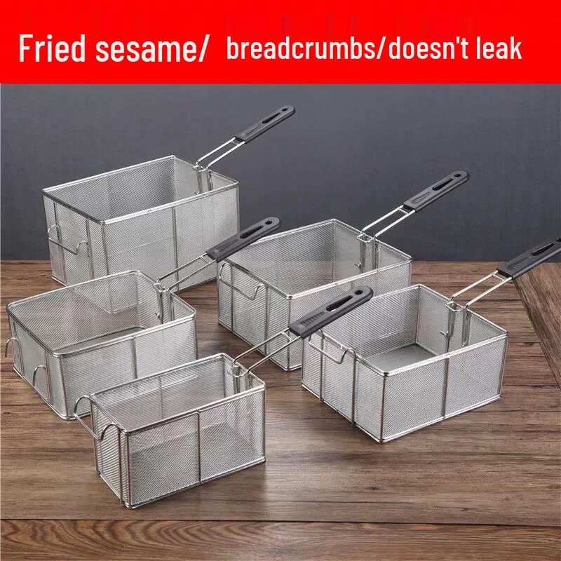 OEING Commercial Deep Fryer Baskets