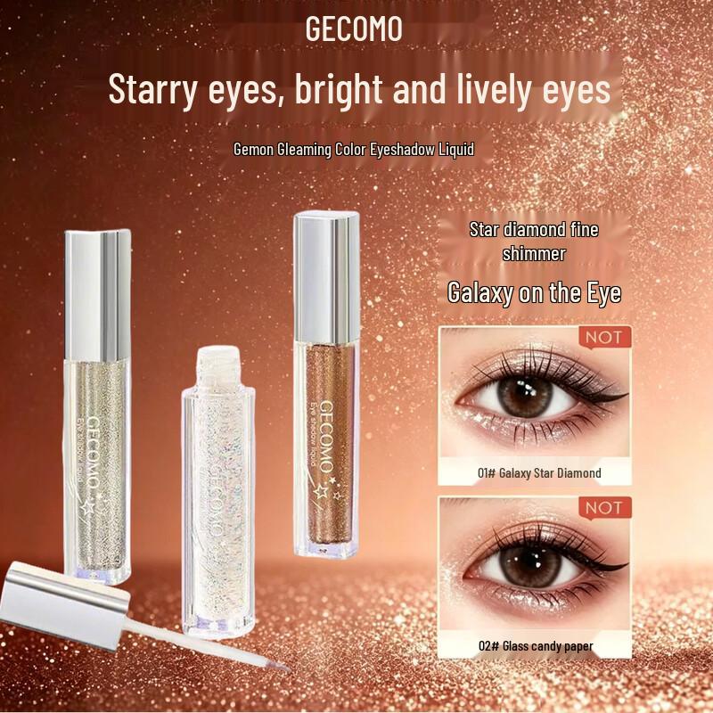 GECOMO Liquid Eyeshadow & Highlighter