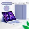 Covers with Bluetooth Keyboard Case for iPad Pro 11 Inch iPad 9th 10th Generation 10.9 Air 5 4 10.2 Mini 6 Mini 7 Funda