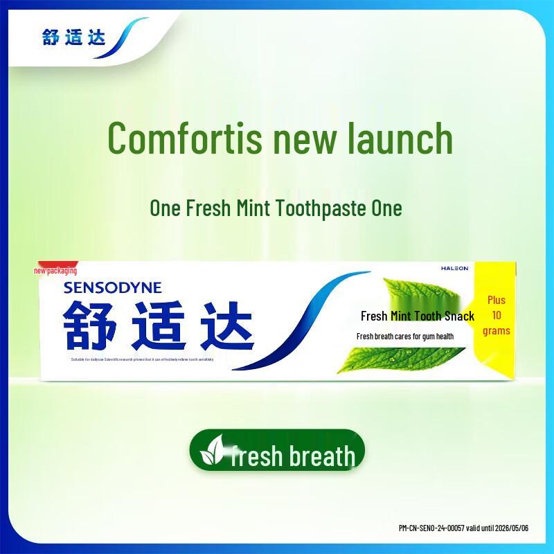 Sensodyne Multi-Action Anti-Sensitivity Oral Care Set