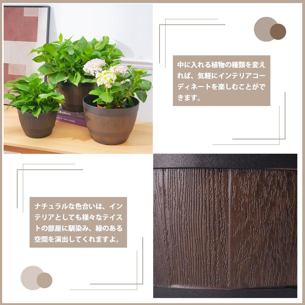 VECELO Flower Pot 23cm Wide X 16cm Planter with Saucer and Stylish Succulent Home Wine Barrel Office Simple Retro Flower Faux Wood Planter Set, High,