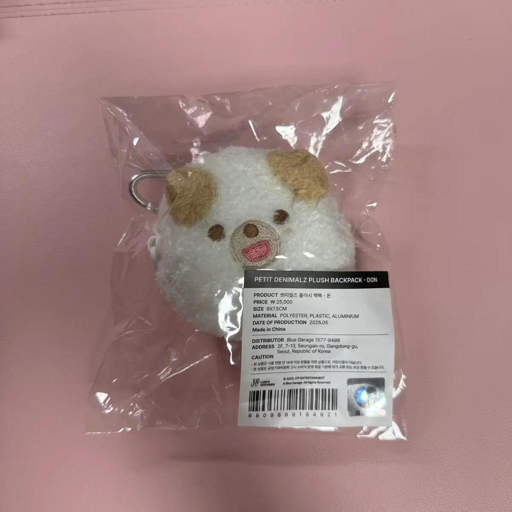 DAY6 Denimal's Petit Mal's Flash Backpack Keyring Money Saved