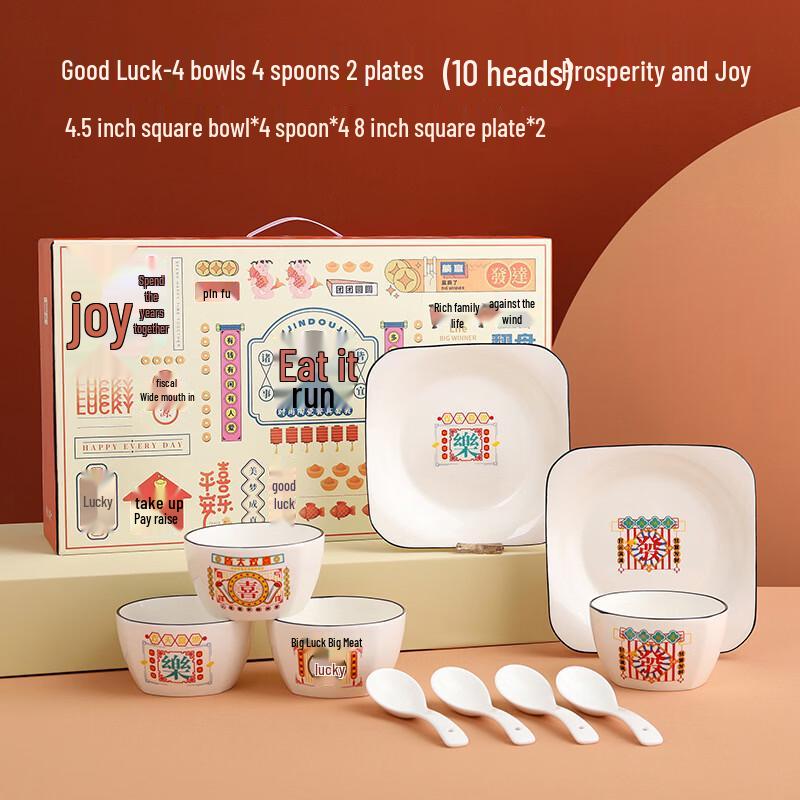 SHUNJU Ceramic Dinnerware Gift Set (4 Bowls, 4 Spoons, 2 Plates)