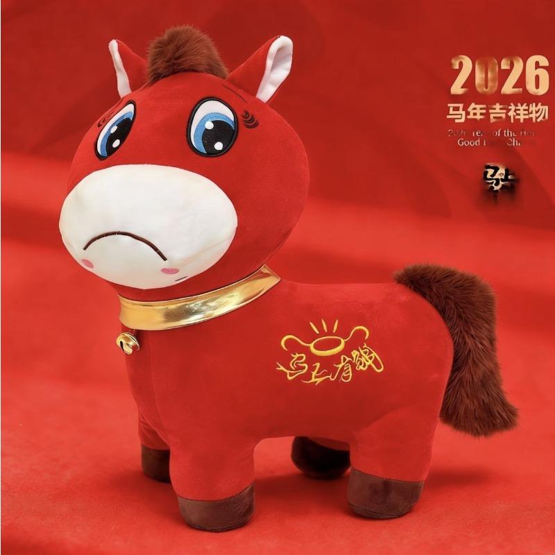Crying Horse Mascot Plush Doll Zodiac Horse Bitter Horse Crying Horse Doll 20cm