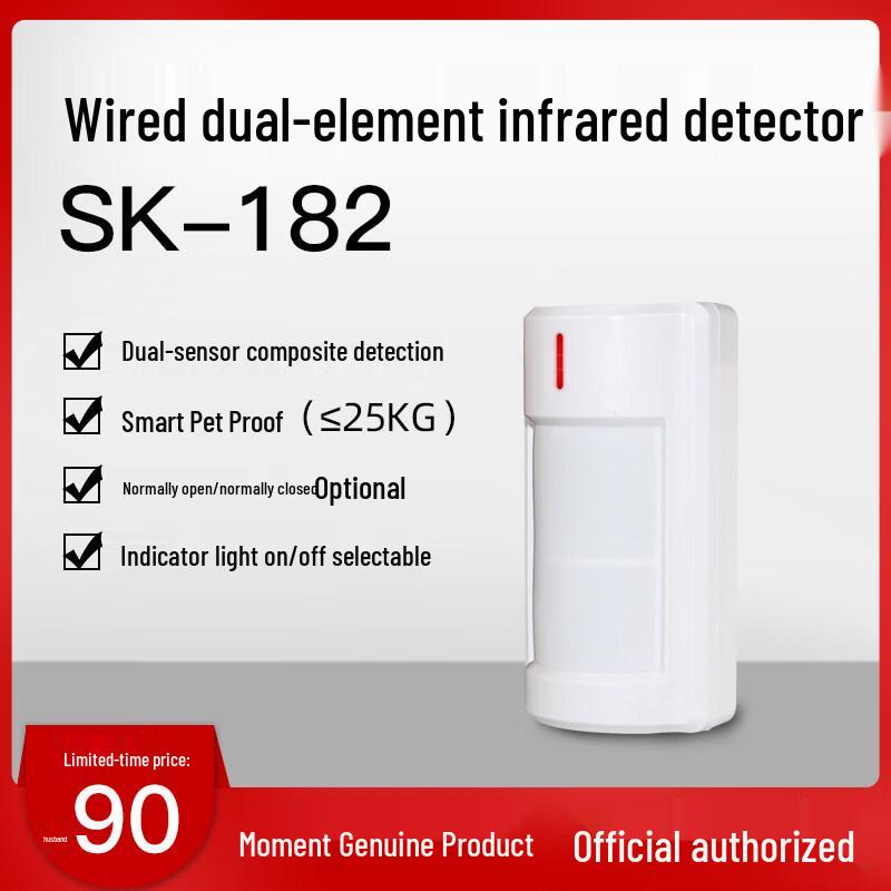 MDNG SK-182 Dual-Element Pet-Immune PIR Detector CN plug (adapter included)