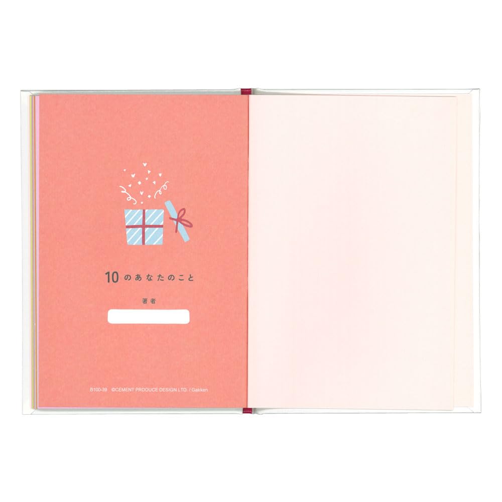 Gakken Staful Message Book Geburtstag Über Dich B11004