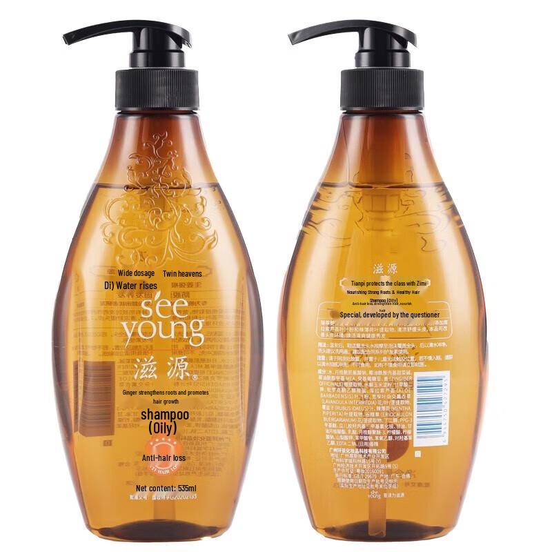 seeyoung Ginger Root Hair Strengthening Shampoo & Conditioner Set