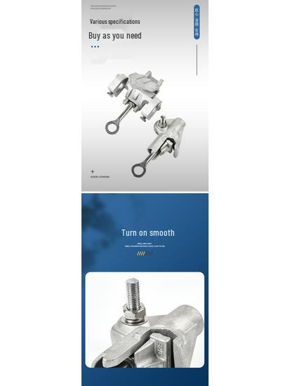 Insulated Laryngeal Puncture & Drainage Line Clamp for High Voltage Installation