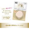 Anessa All-in-One Beauty Pact Foundation Citrus Soap Scent 1 Light Ocher 12g