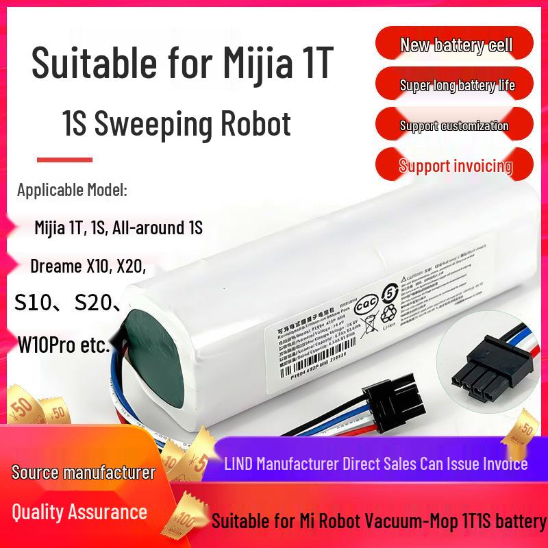 Совместимая батарея для робота-пылесоса и полотера Xiaomi 1T/2T/1S Mijia (Модель STYTJ02ZHM, 14,8 В) 4000mAh