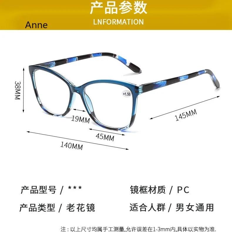 Fashion Geometric Square Anti Blue Light Reading Glasses for Women Relieve Eyestrain Reader Glasses   New