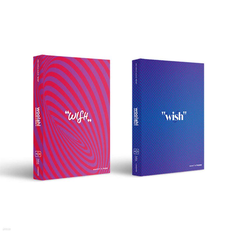 

woo!ah! (Wooah!) - WISH [HOPE/HAPPY ver. Randomly sent]