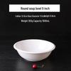 Qianxing A8 White 9-inch Melamine Serving Bowl Set