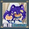 Game Honkai Star Rail Dr. Ratio Cosplay Plush Bag Laugh Face Transparent Itabag Backpack Cute Toys Crossbody Shoulder Bags