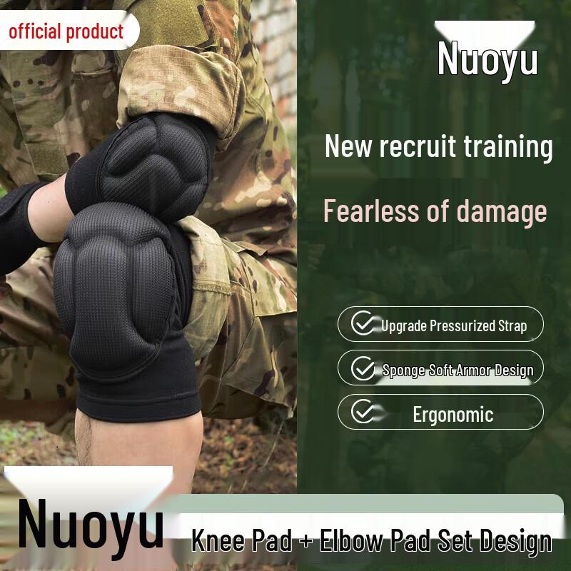 Tactical Training Knee & Elbow Pad Set
