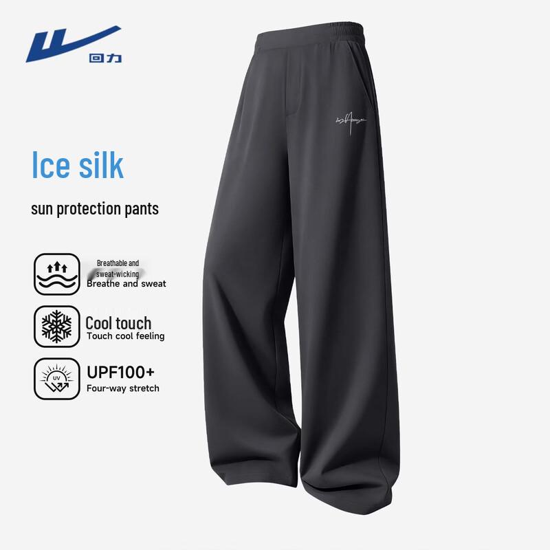 Warrior Men s Ice Silk Straight-Leg Pants XL