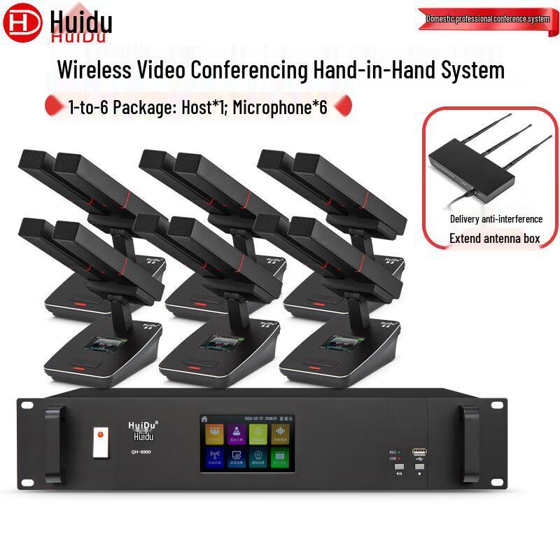 HuiDu QH-6900M Professional Wireless Video Conference Microphone System (CN Version)