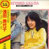 LP Record MIYOKO ASADA  Miyoko Asada Hit Zenkyokusyu ECLL7 EPIC Japan Obi Japanese EnkaTraditional Used