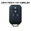 [IKT] Silicone cover for smart key for Suzuki cars, sliding